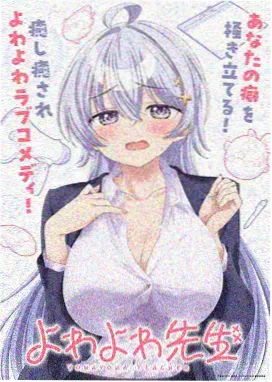 排行动漫1