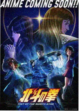 排行动漫3